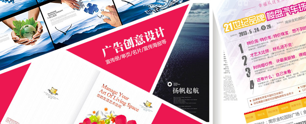 美女被艹免费